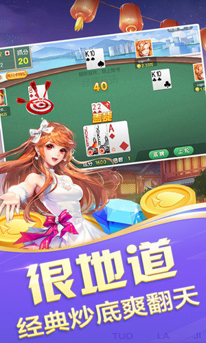余乐棋牌app新版
