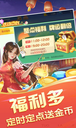 余乐棋牌app新版