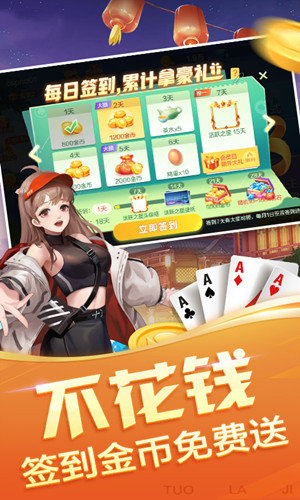 余乐棋牌app新版